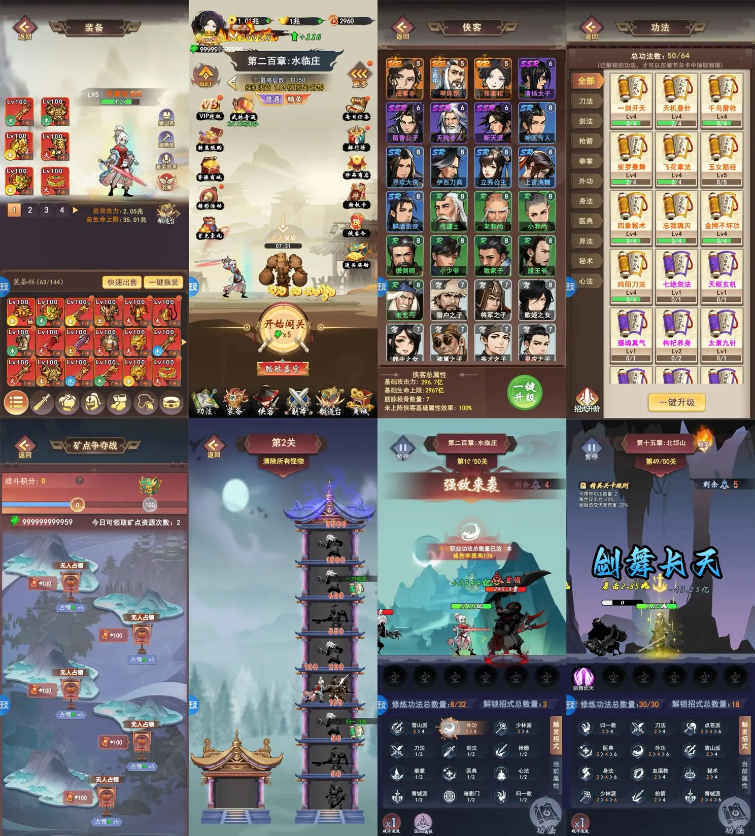 开心跳跳兔（官服328内购 1k买断）