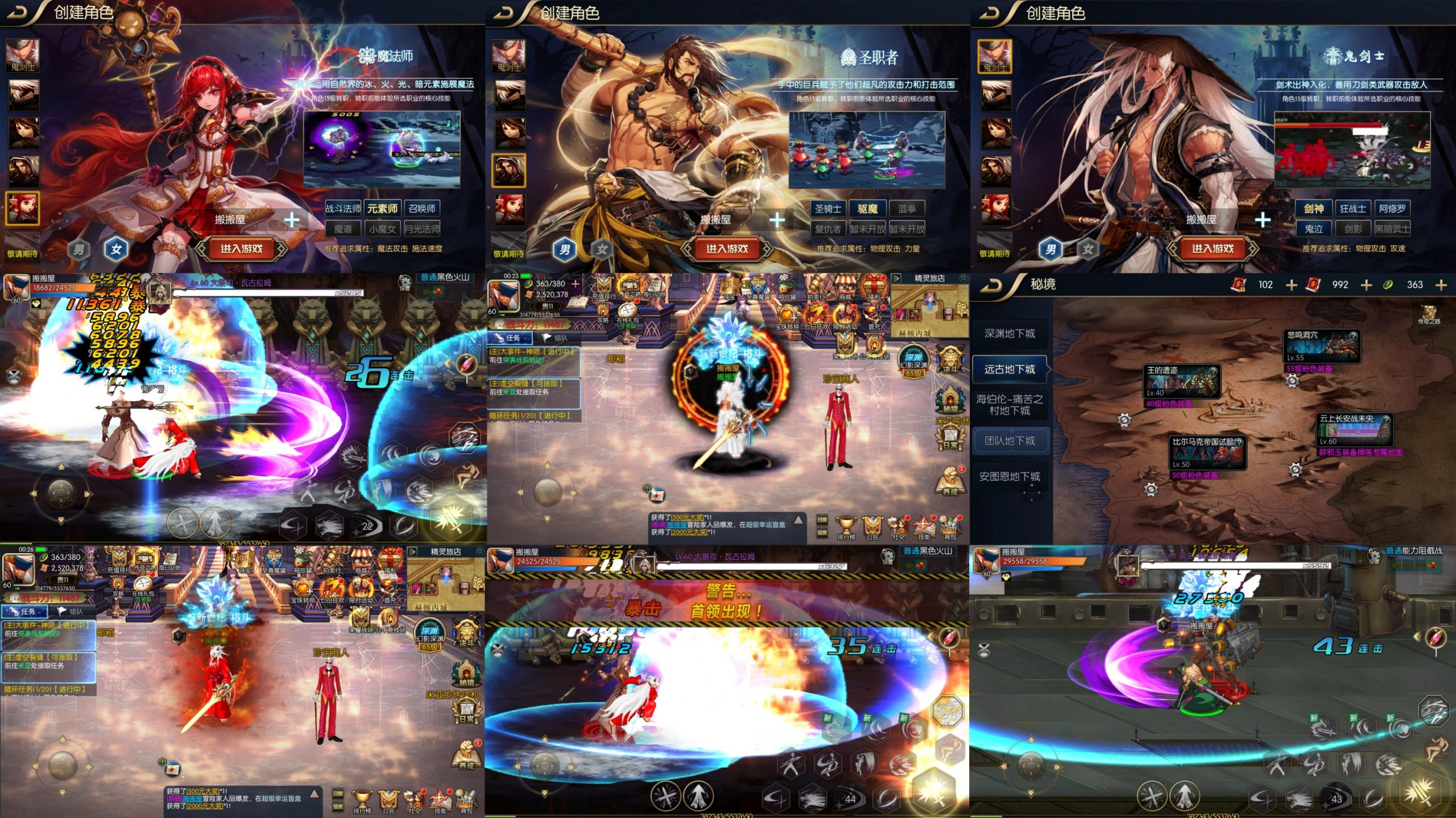 追忆阿拉德5.0（物品后台）