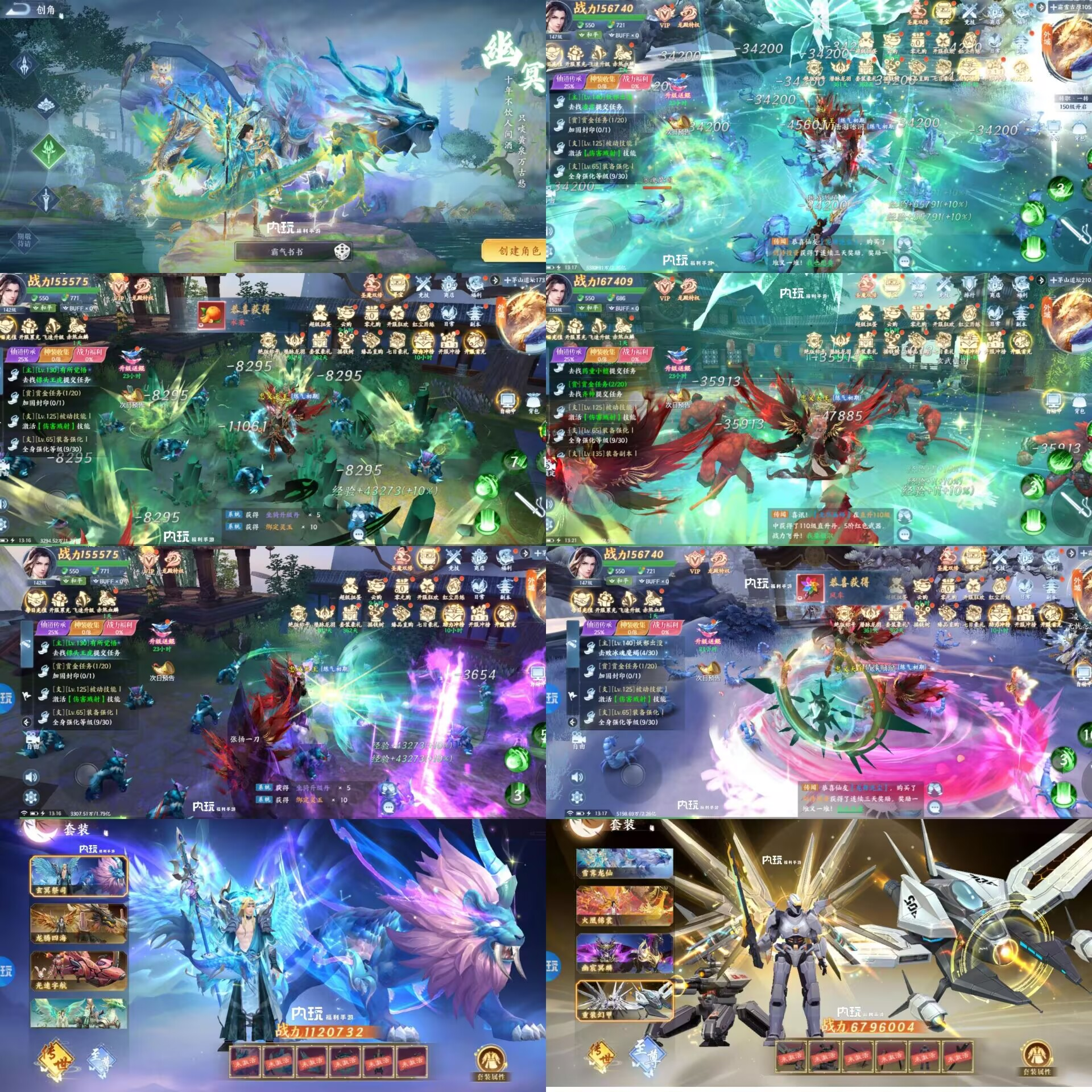 一剑封天（官服 648买断后台）