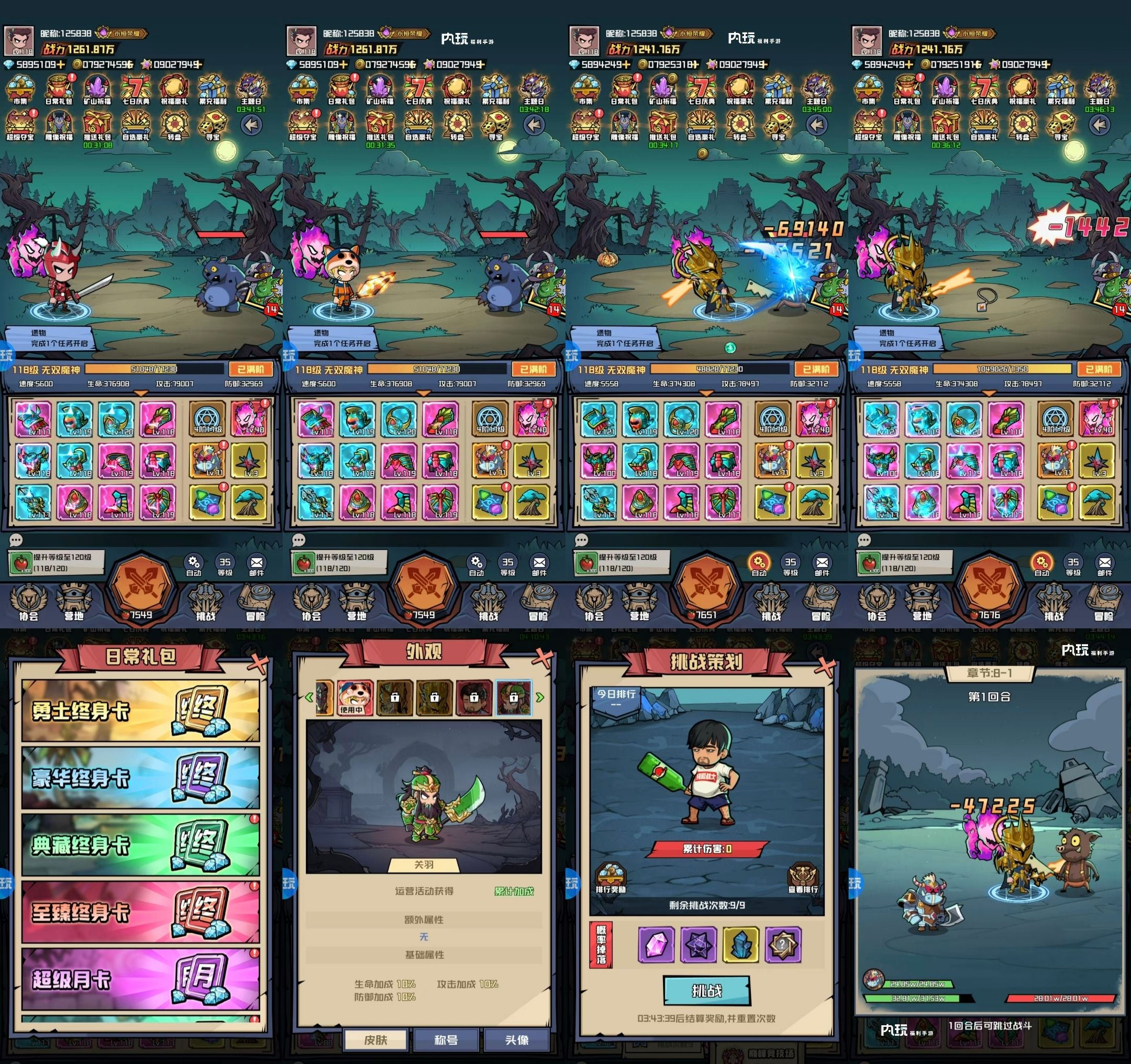 官服 航海夺宝 (内购)