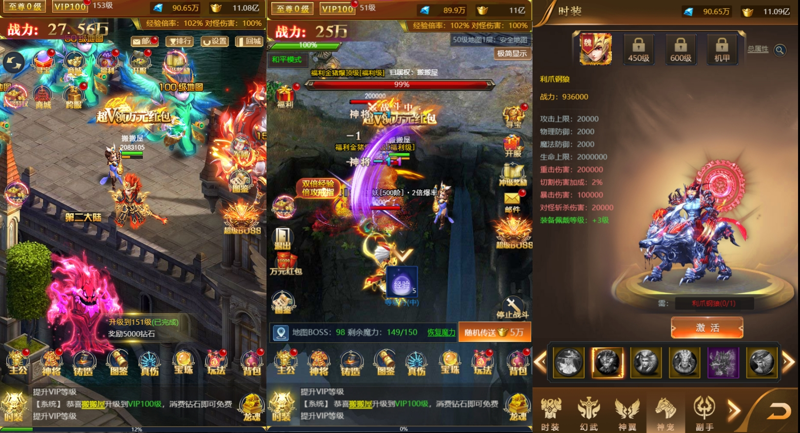 山河Q传H5（物品后台）