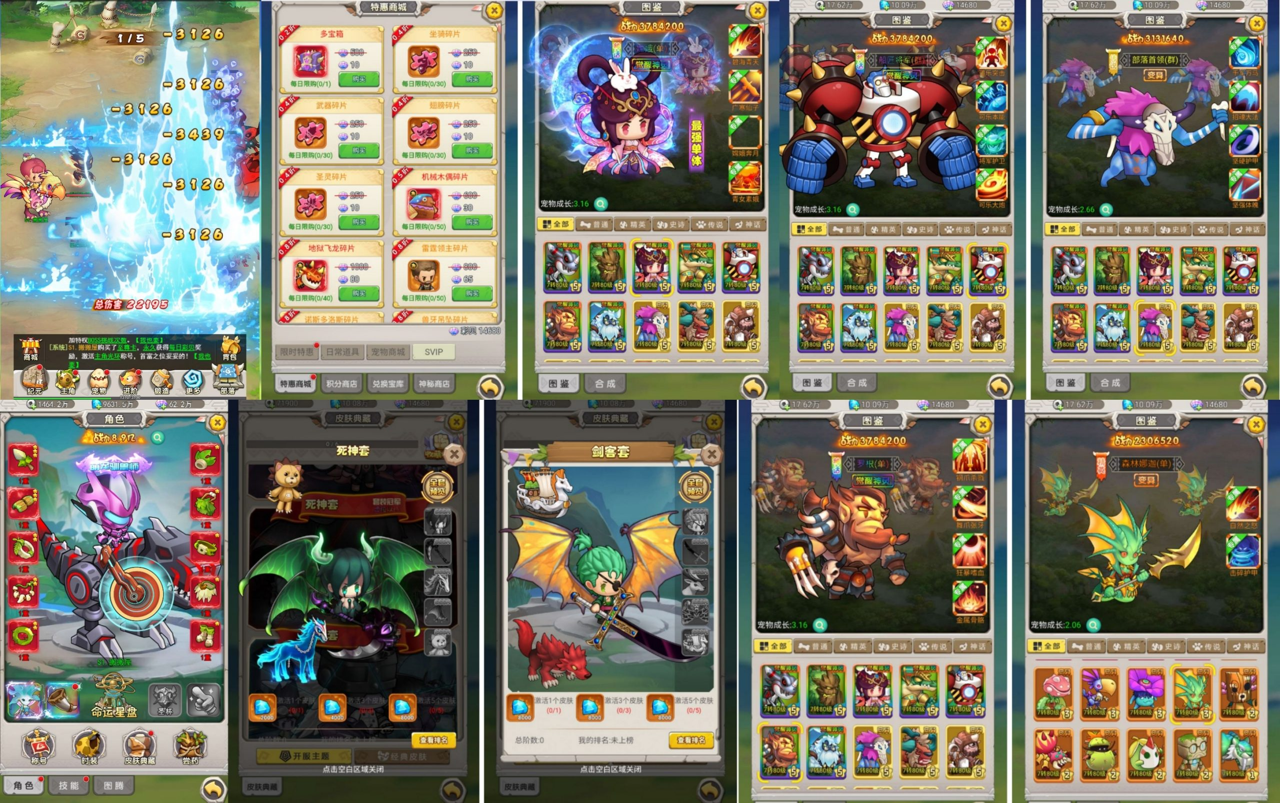 新石器时代恐龙（内购+后台）