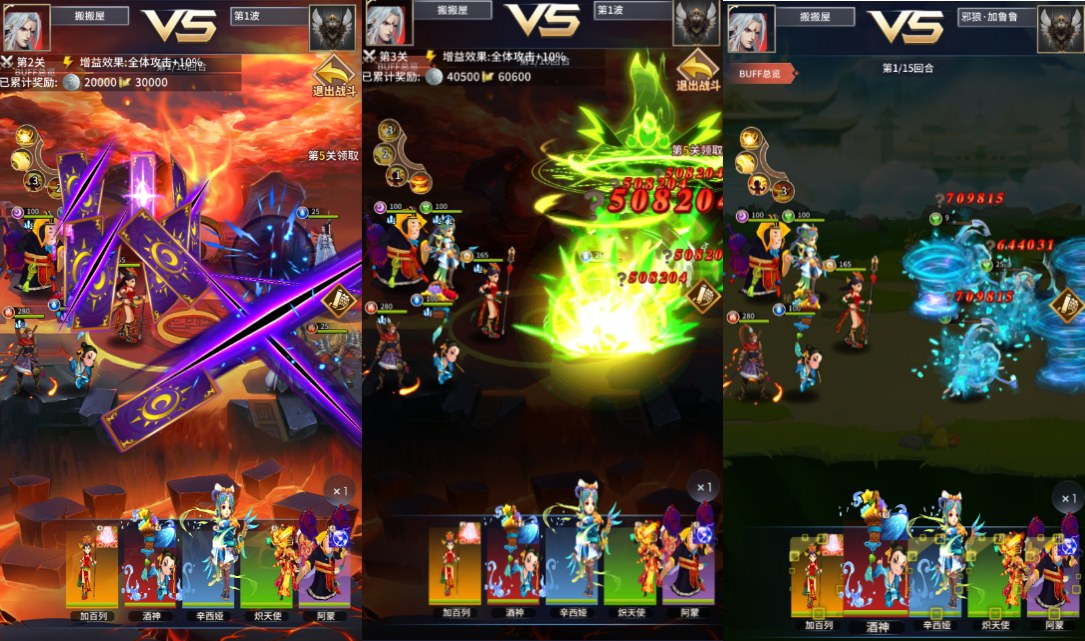 星辰变（内购+后台）