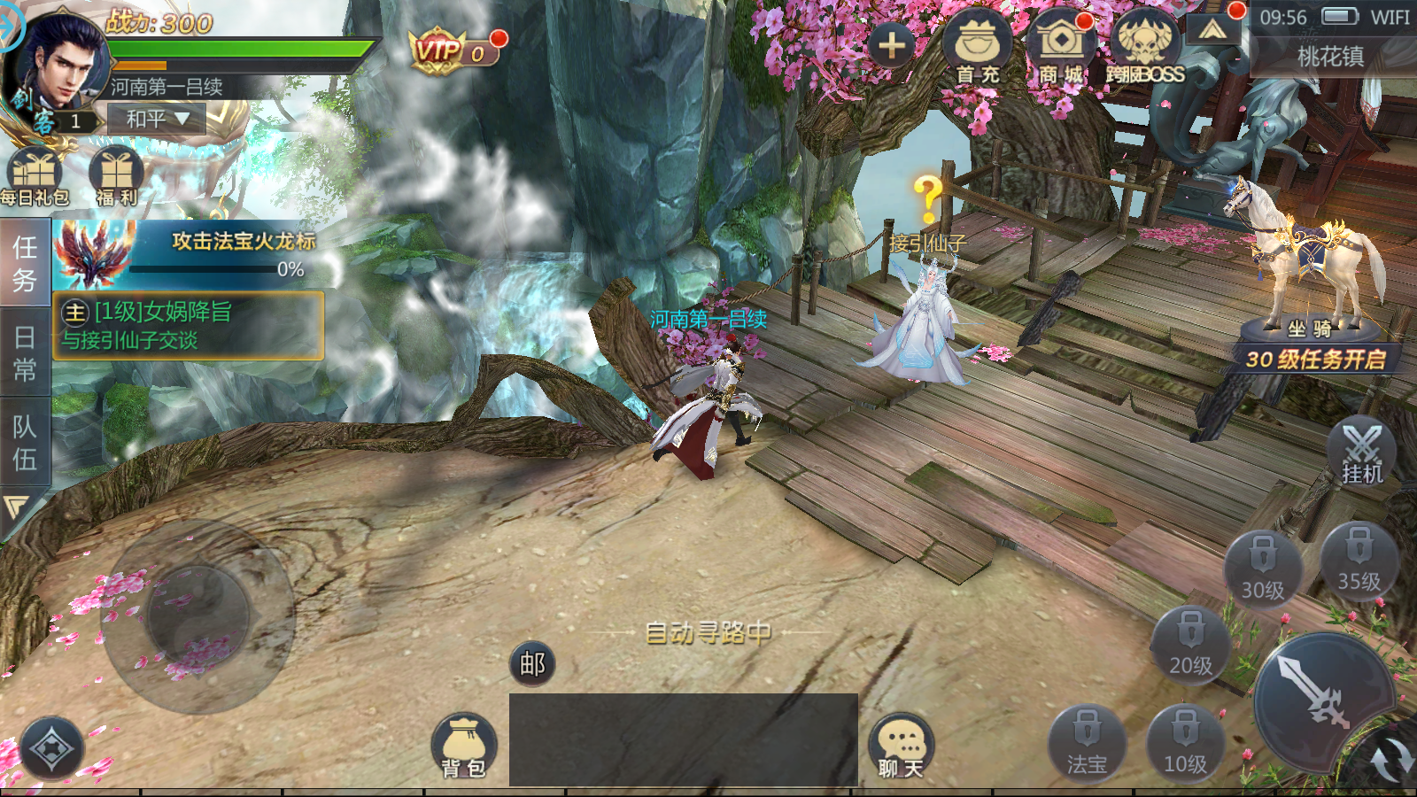 天生不凡（物品后台）