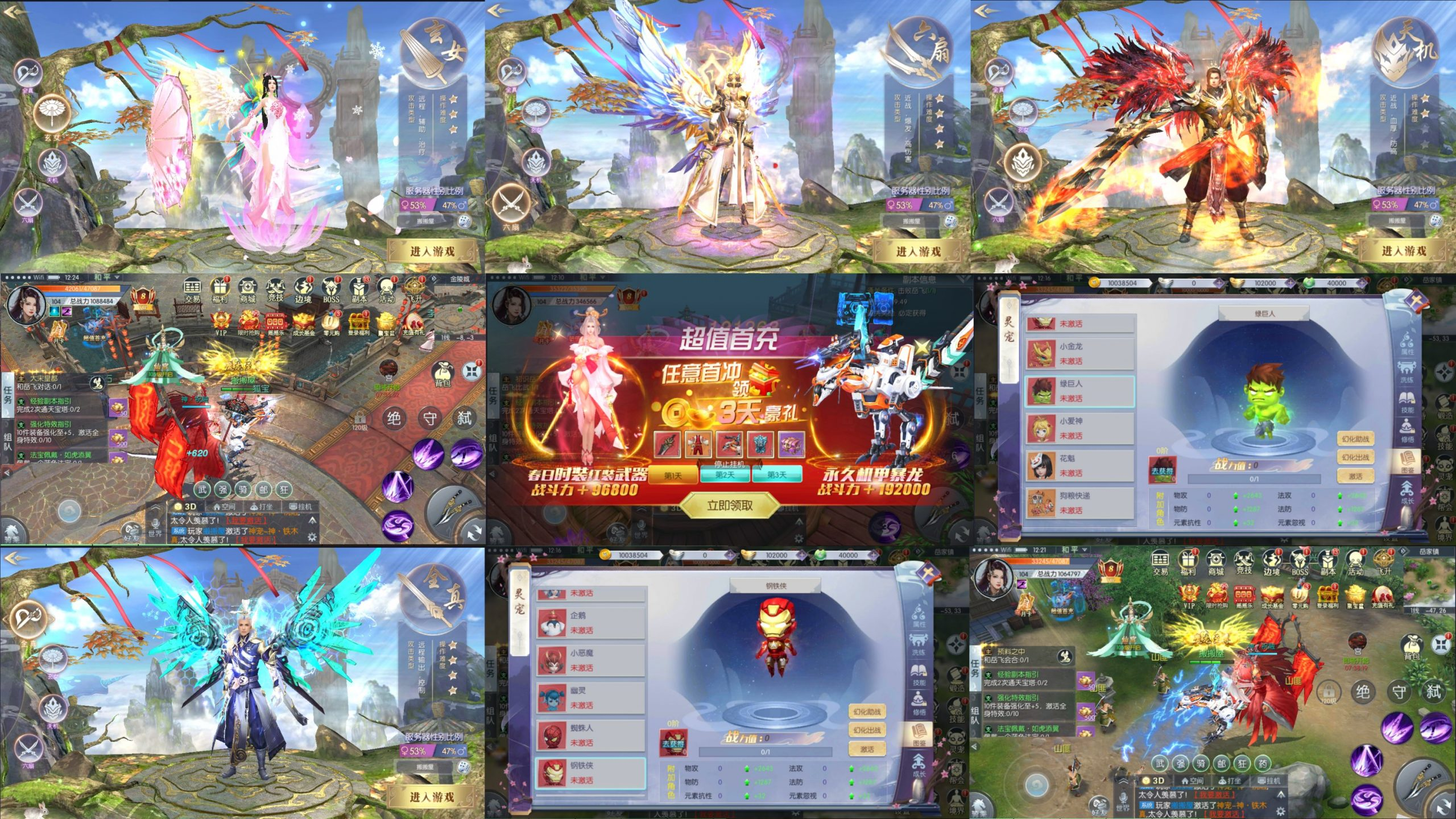 青云降魔录（物品后台）