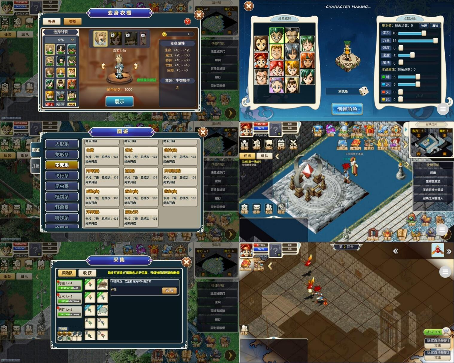 怀旧魔力（套餐服）