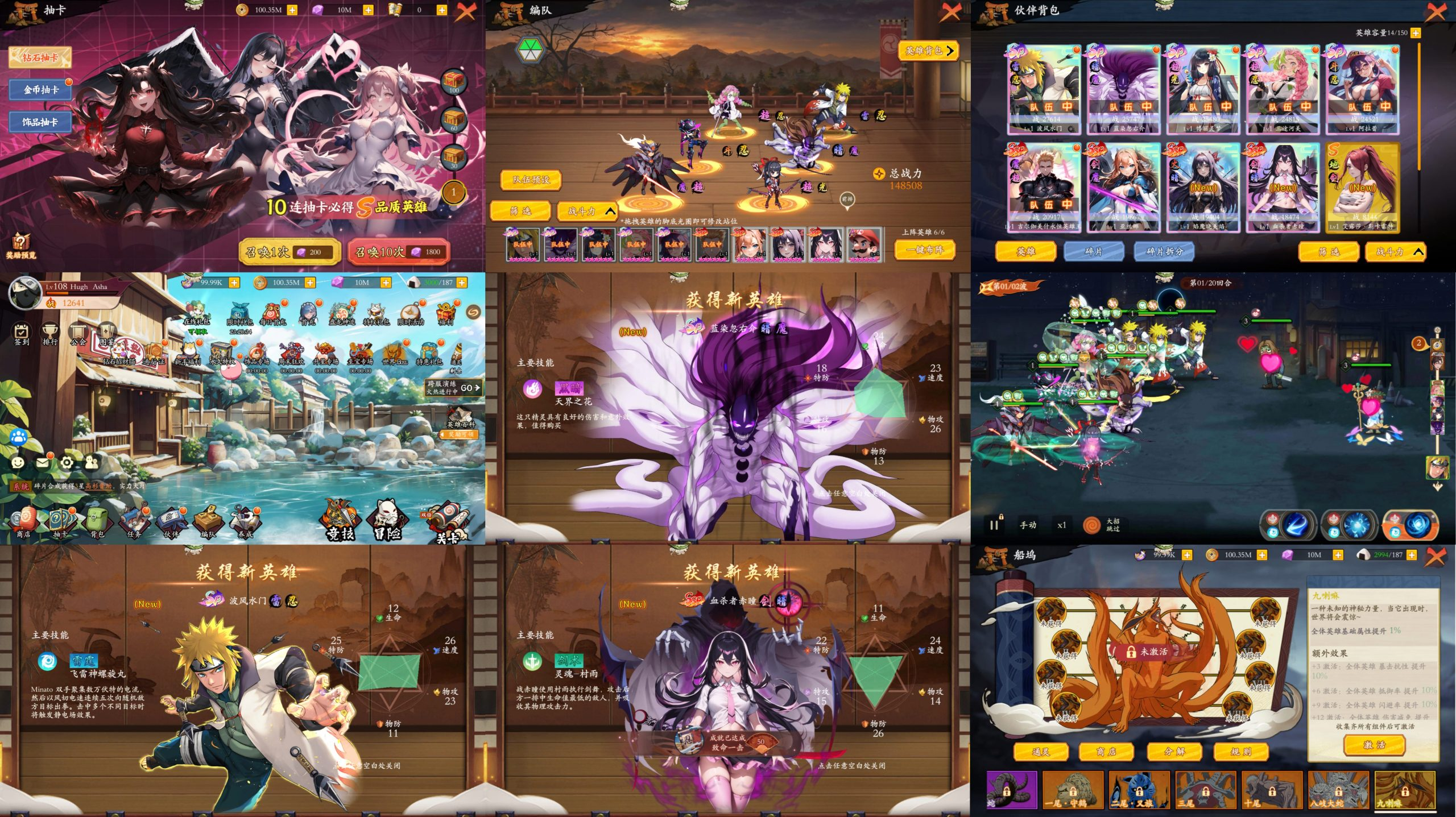 次元穿越乱斗（内购+后台）