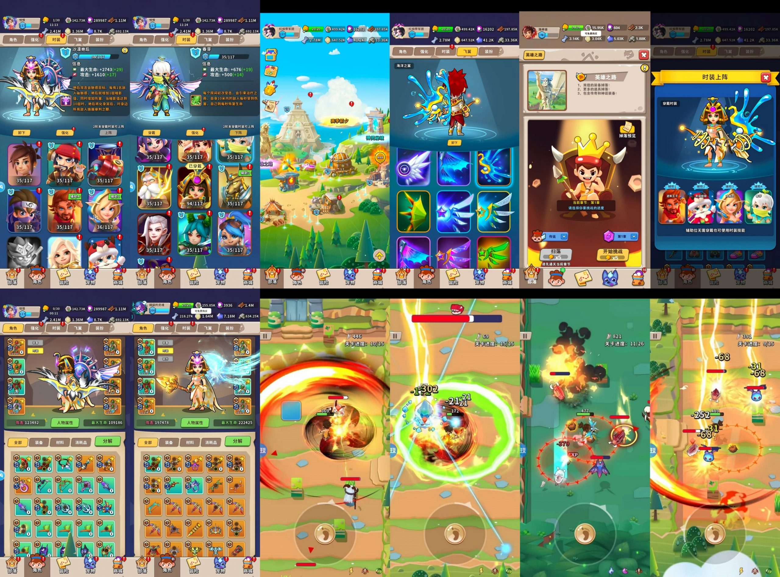 新版家园卫士（套餐服）