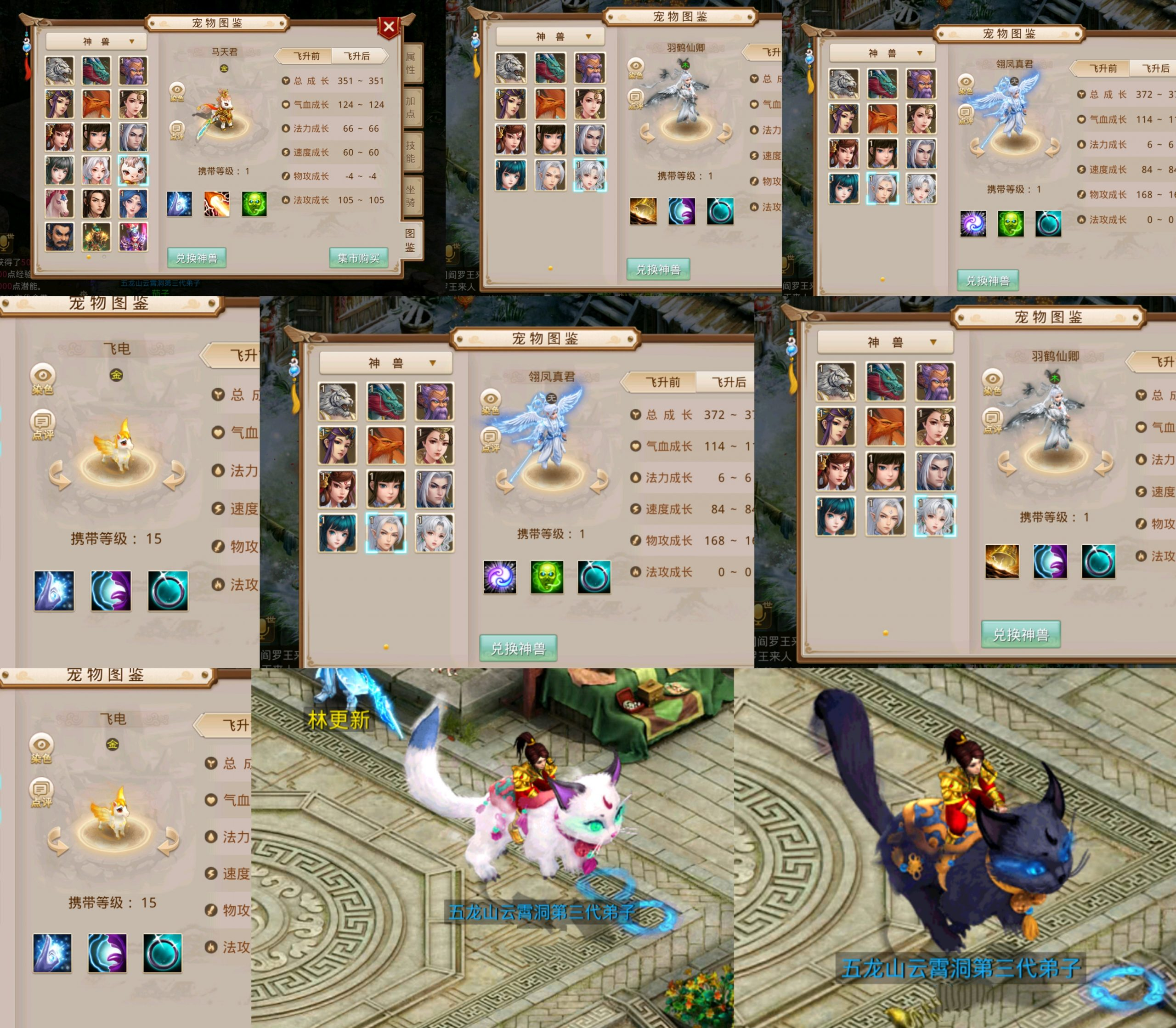 龙渊问道周年端（物品后台）