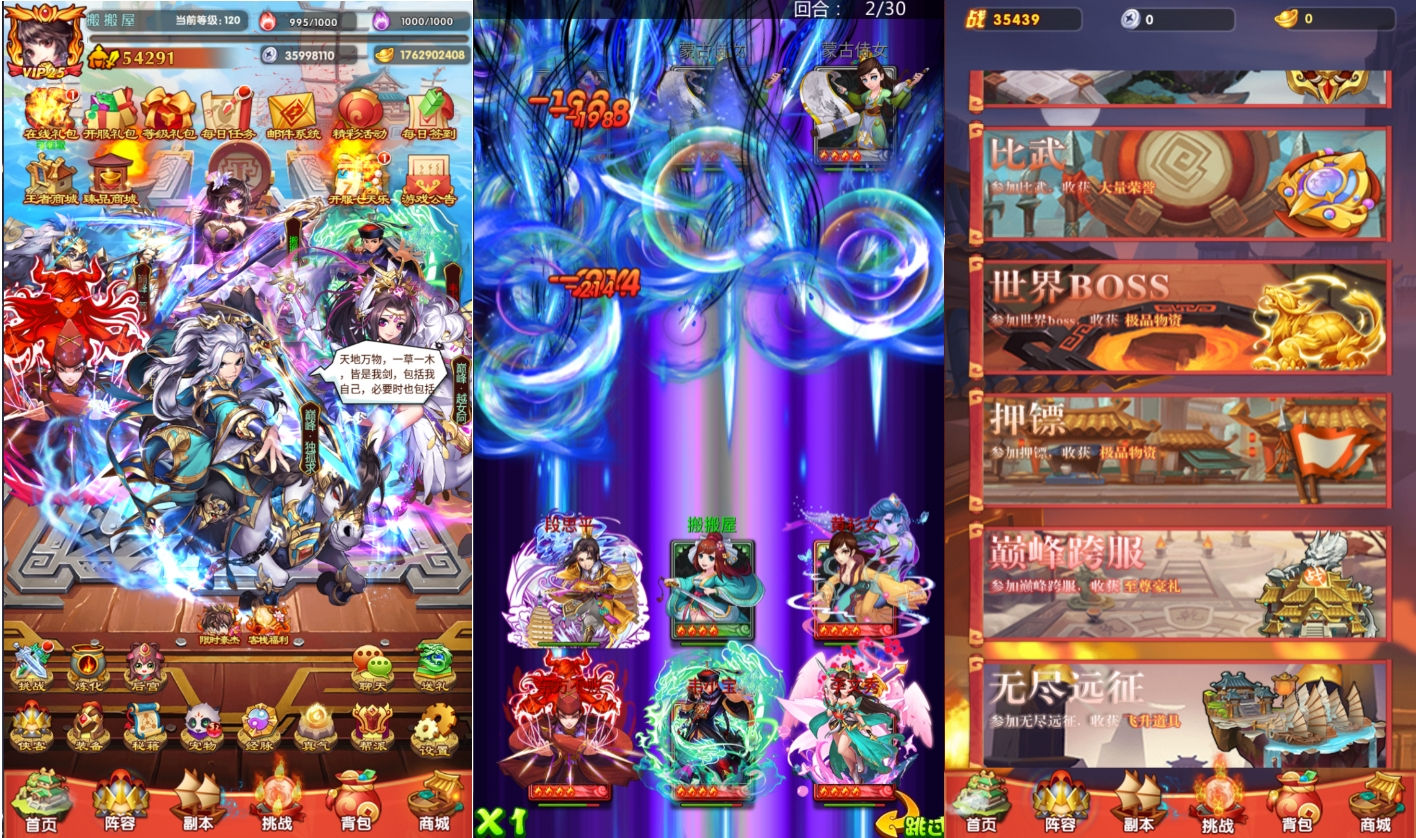 大宗师热血版（物品后台）