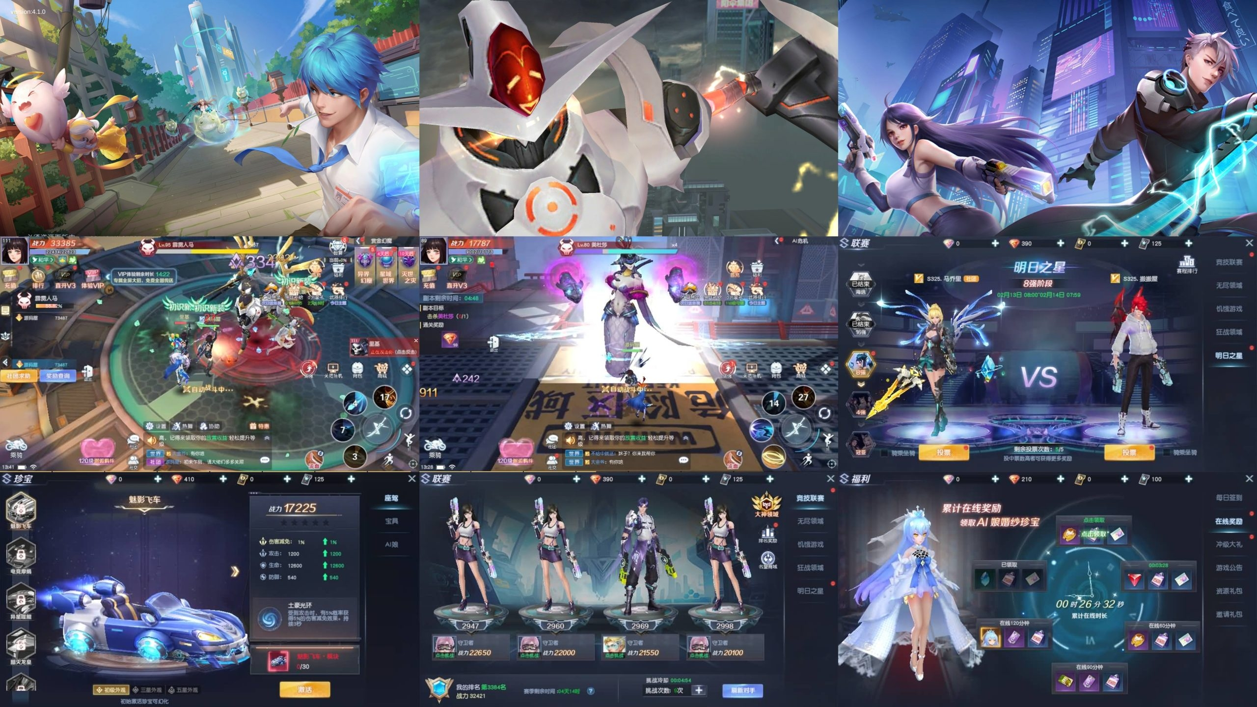 源战役2（物品后台）