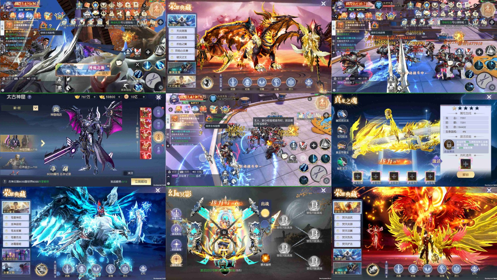 凡人修仙传2（官服 内购+后台）