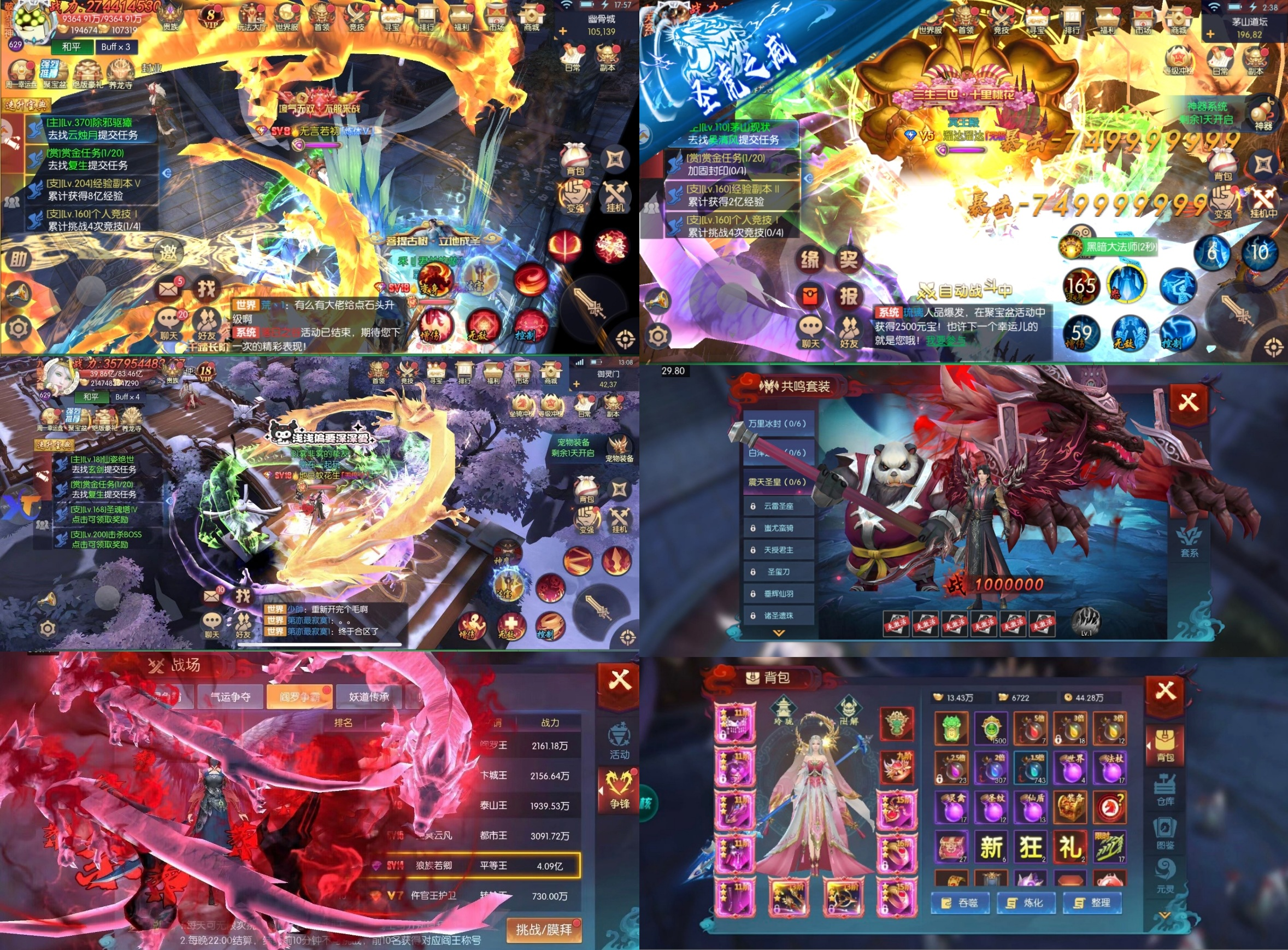 永夜魔君（官服 内购+后台）